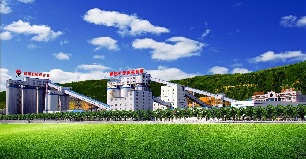 陜煤集團(tuán)張家峁選煤廠智能化項(xiàng)目