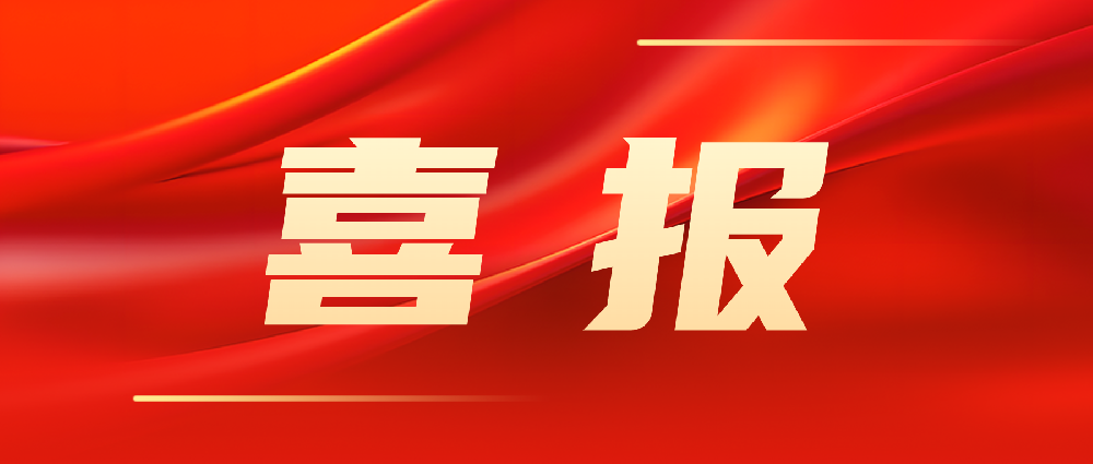 喜報！韓家灣選煤廠智能化建設(shè)項(xiàng)目順利通過陜西省A類智能化煤礦驗(yàn)收！