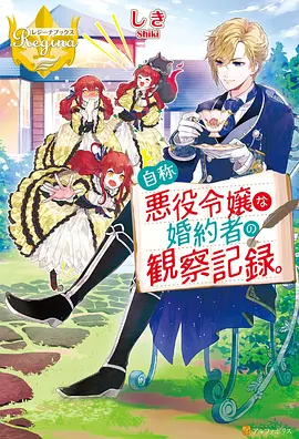 代码狂魔 动漫 2023